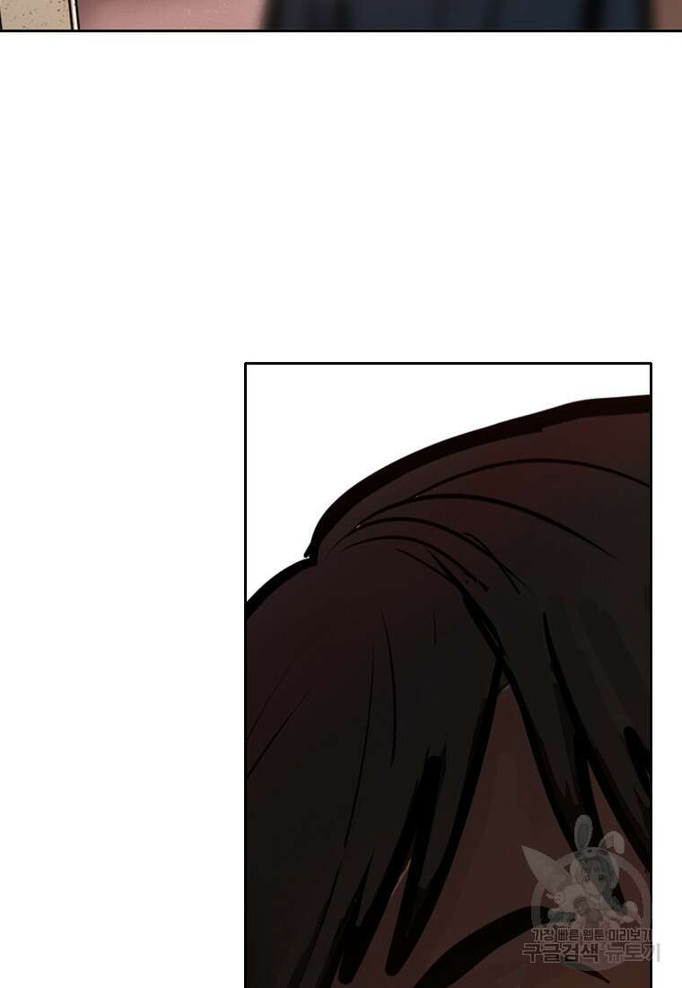 객 26화 96