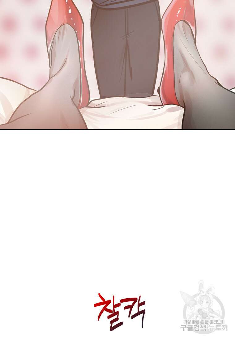 객 26화 99
