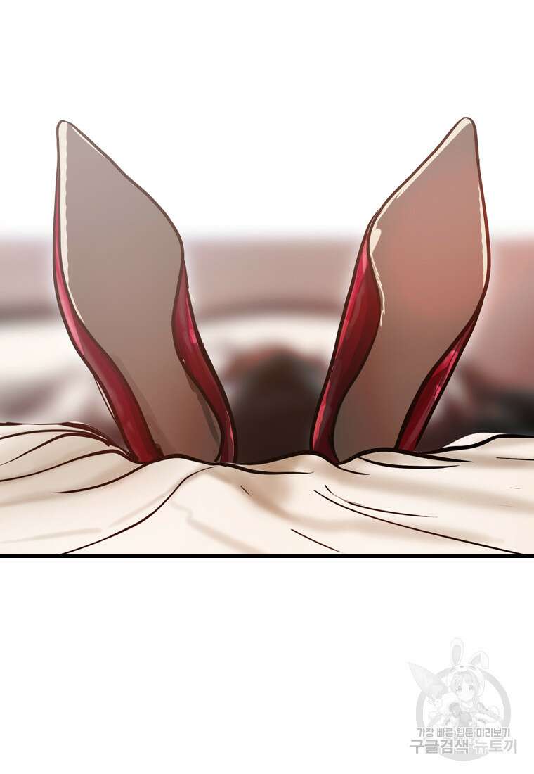 객 26화 100