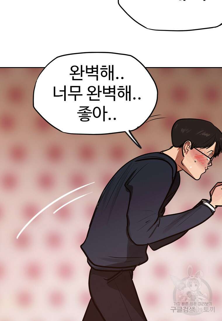 객 26화 107