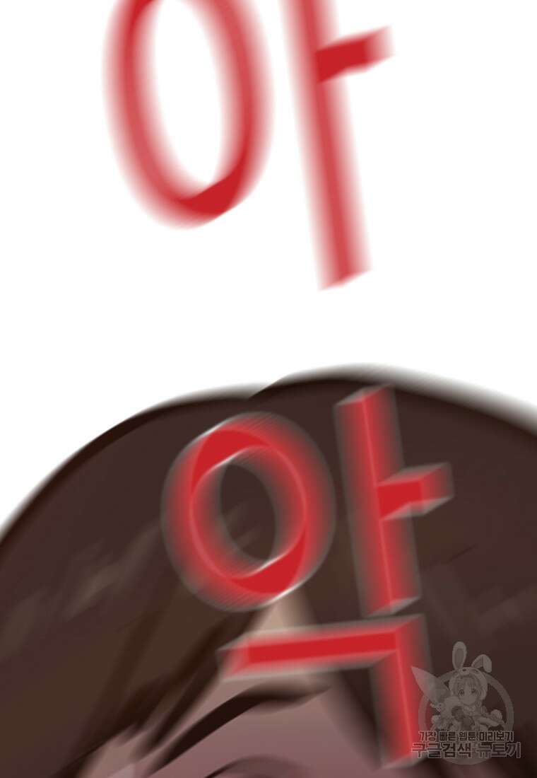 객 26화 114