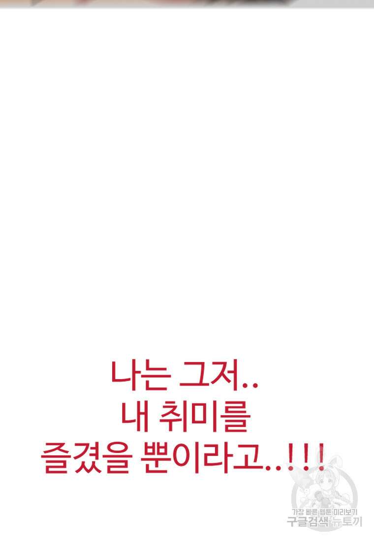 객 26화 116