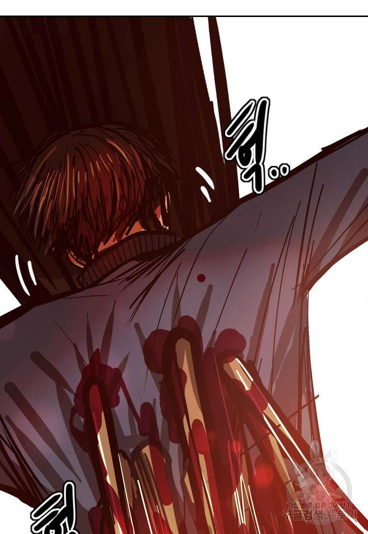 객 36화 2
