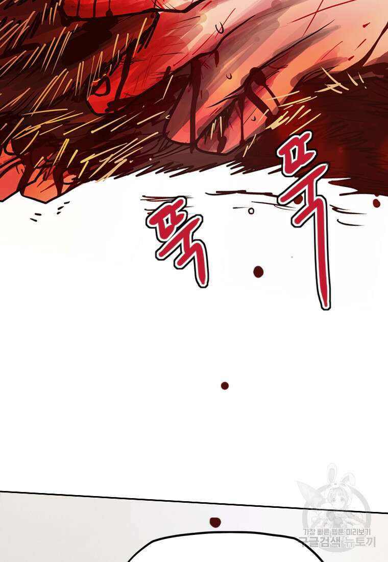 객 36화 5