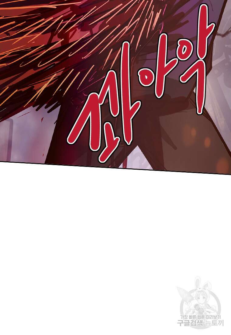 객 36화 7