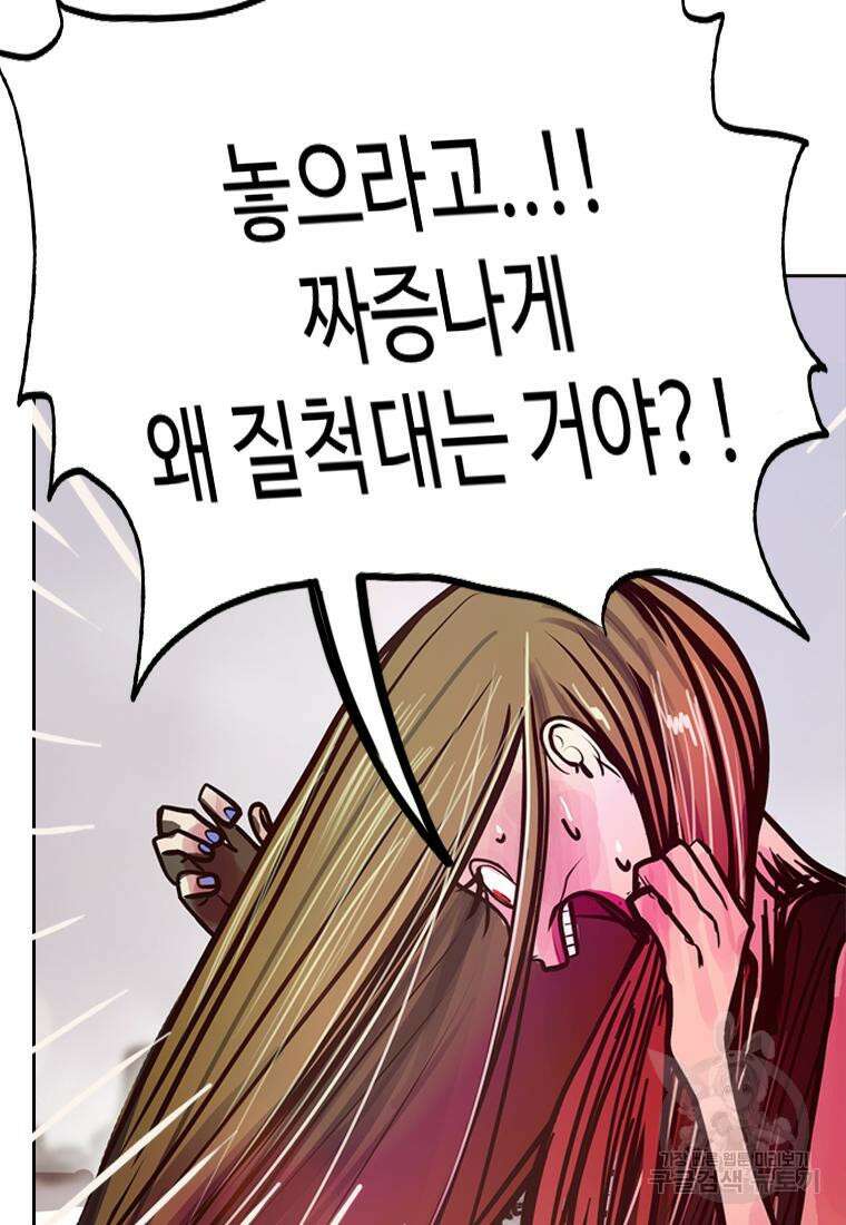 객 36화 11