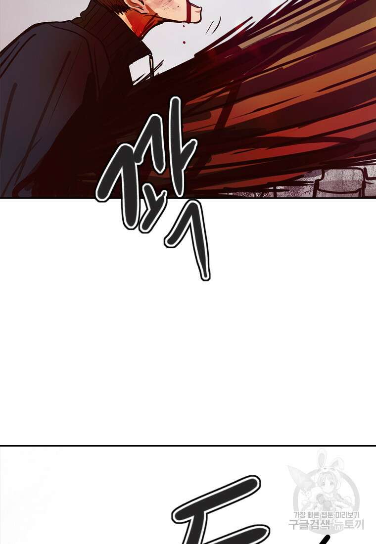 객 36화 13