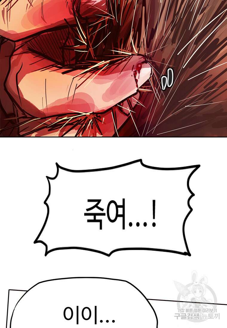 객 36화 15