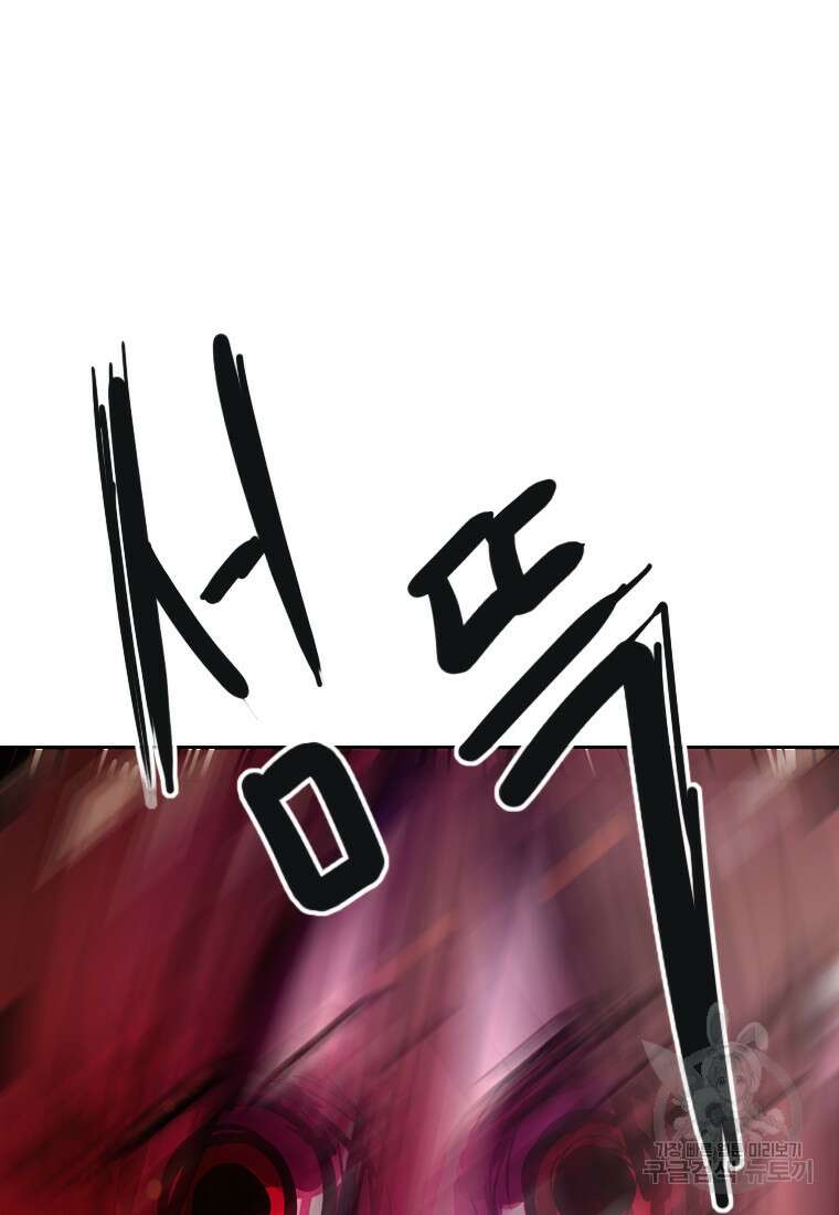 객 36화 18