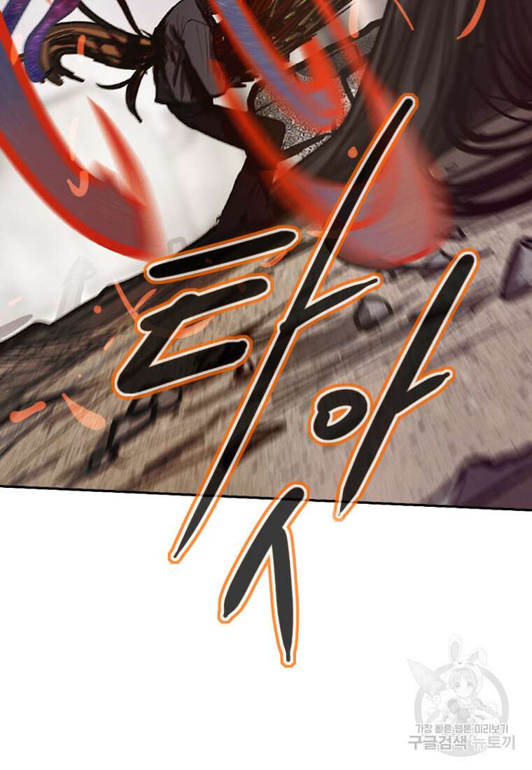 객 36화 21