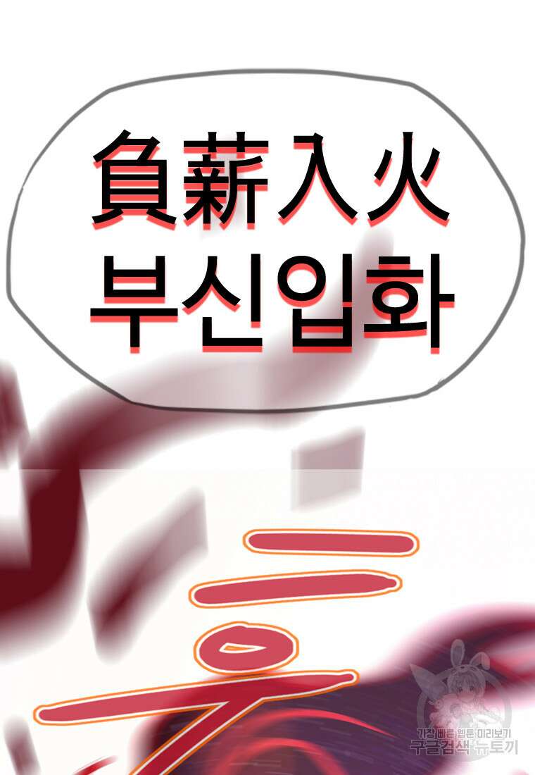 객 36화 22
