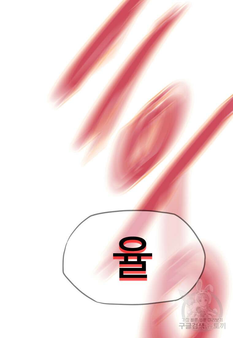 객 36화 25