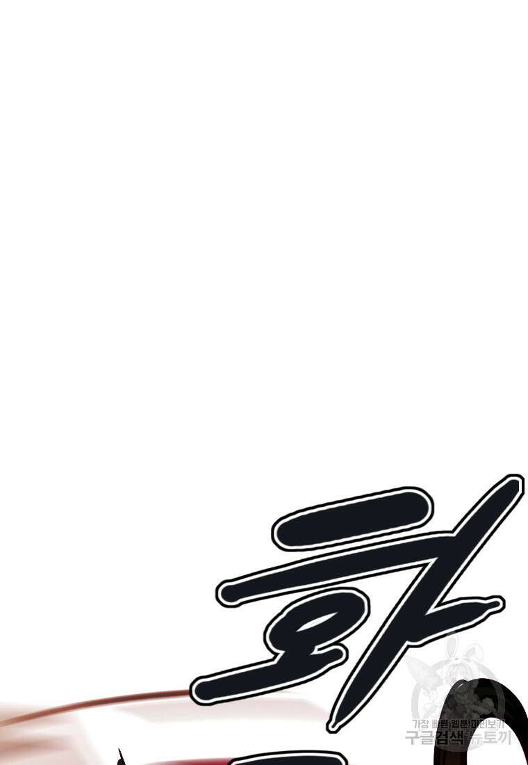 객 36화 28
