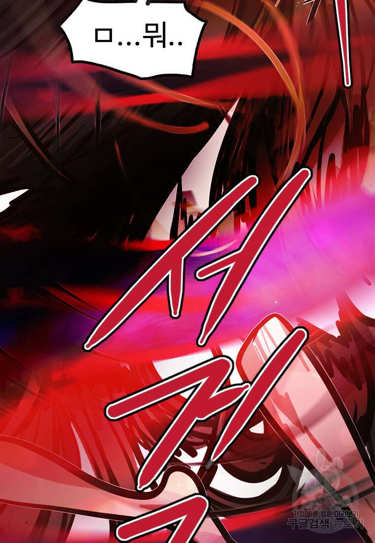 객 36화 30