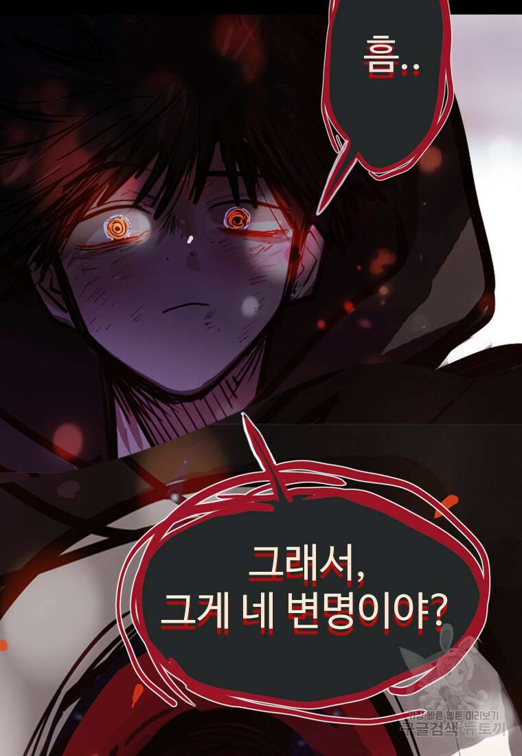 객 36화 36