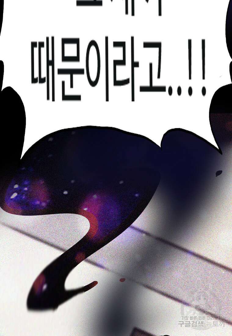 객 36화 43