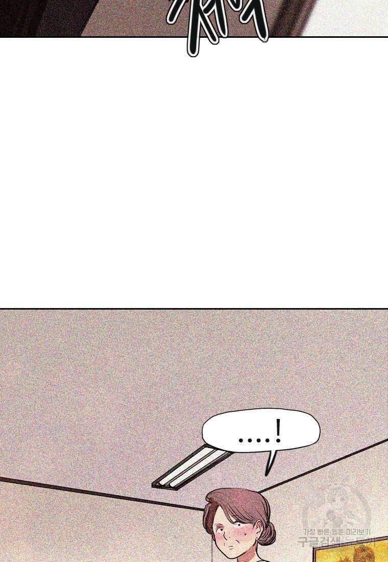 객 36화 45