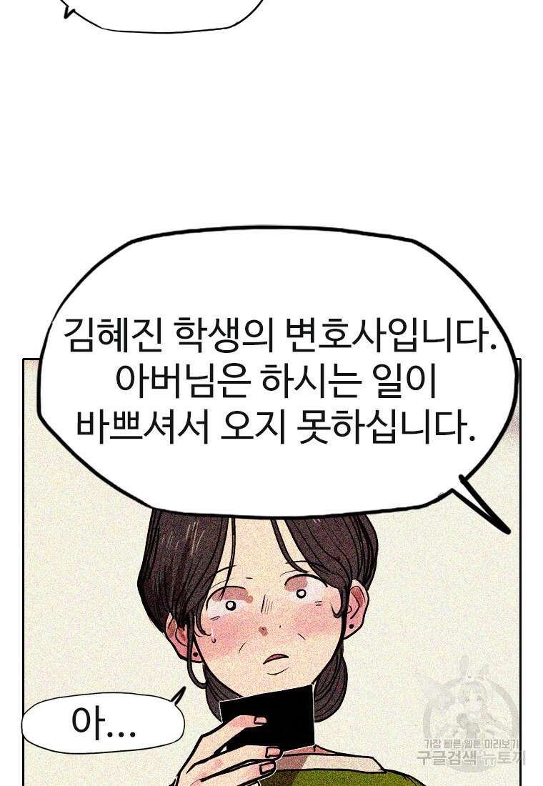 객 36화 50