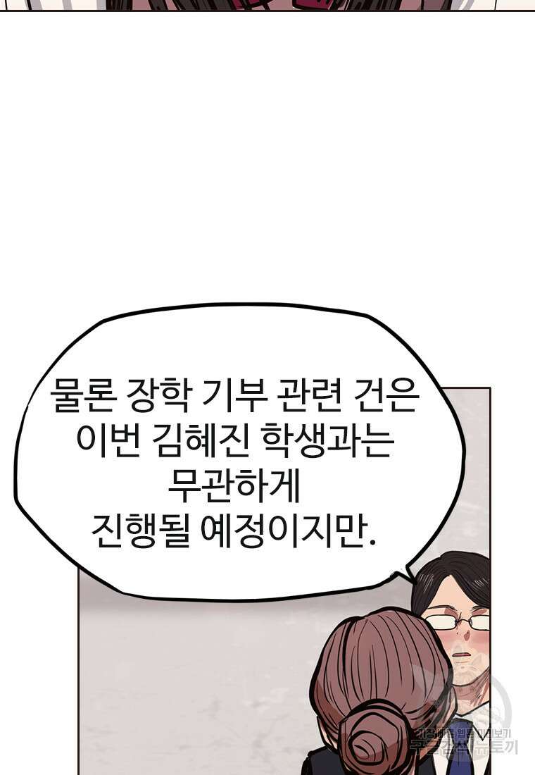 객 36화 55
