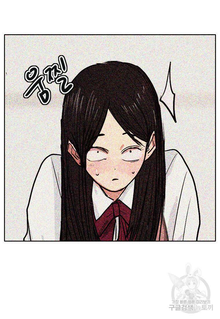 객 36화 59