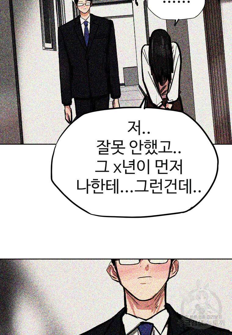 객 36화 62