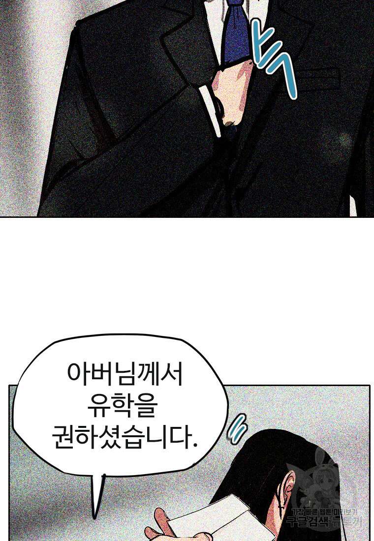 객 36화 63