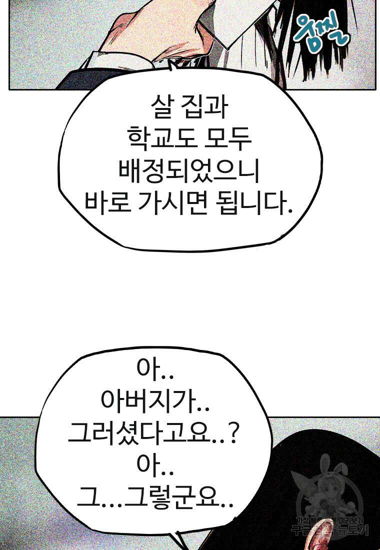 객 36화 64
