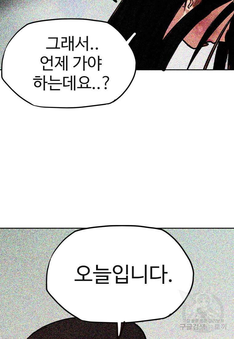 객 36화 65
