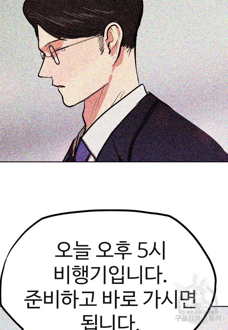 객 36화 66