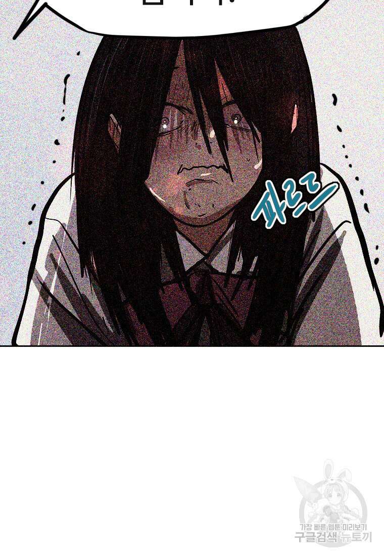 객 36화 67
