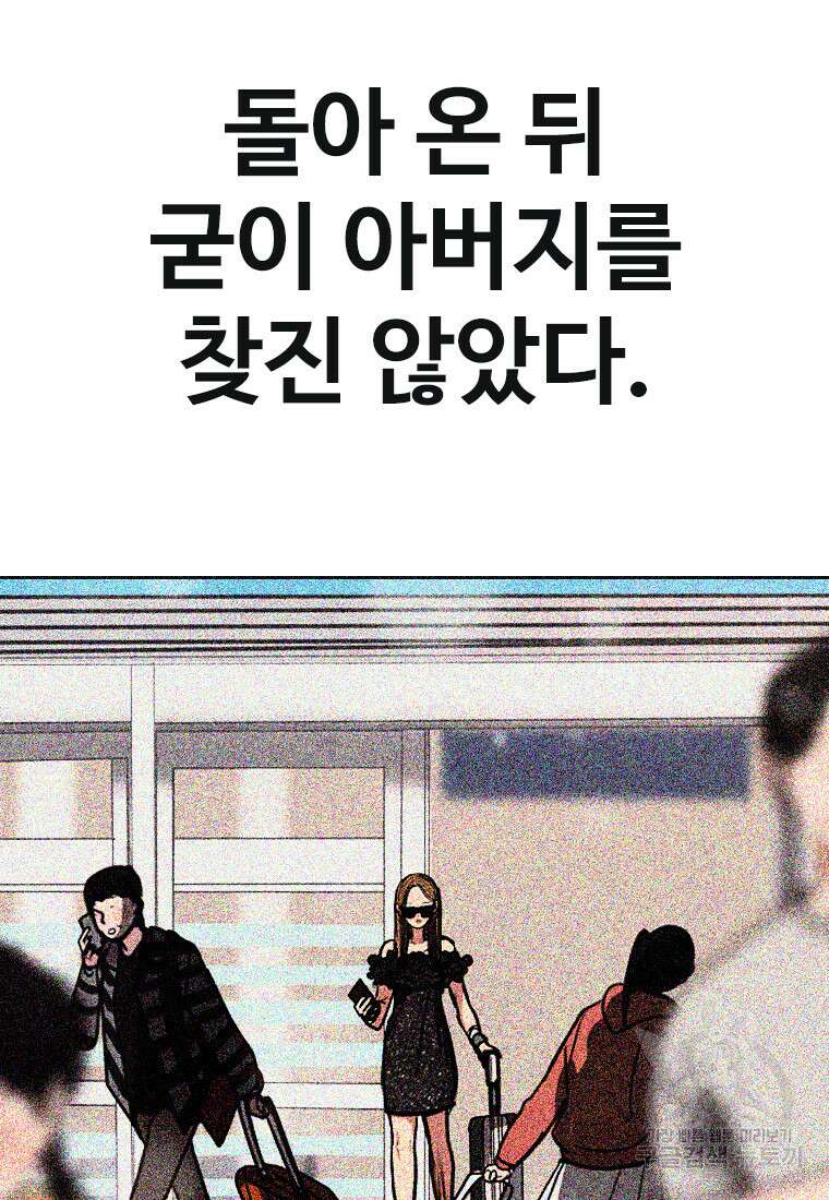 객 36화 73