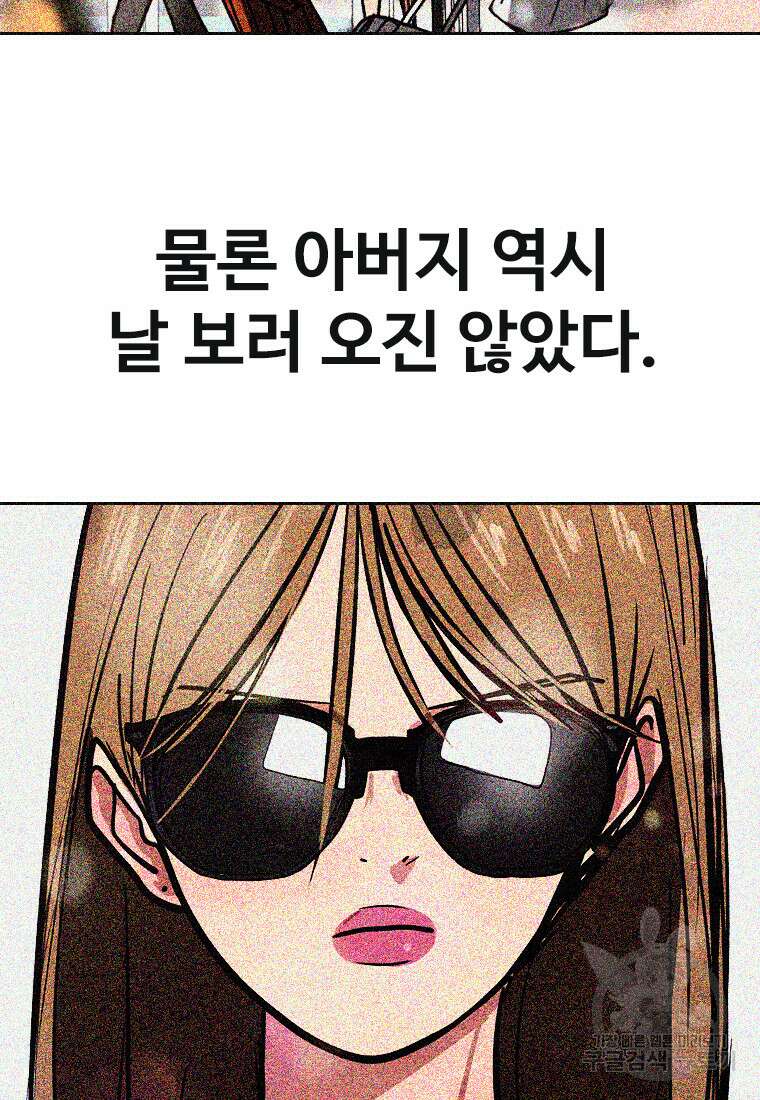 객 36화 74