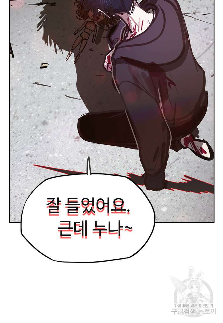 객 36화 99