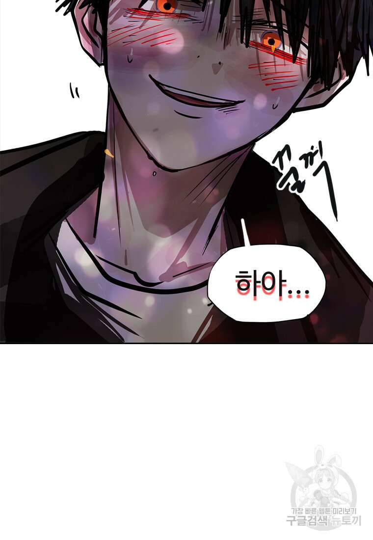 객 36화 106