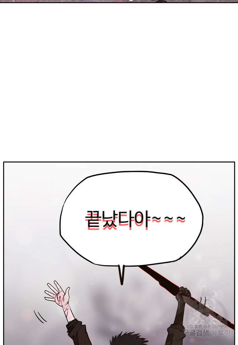 객 36화 108