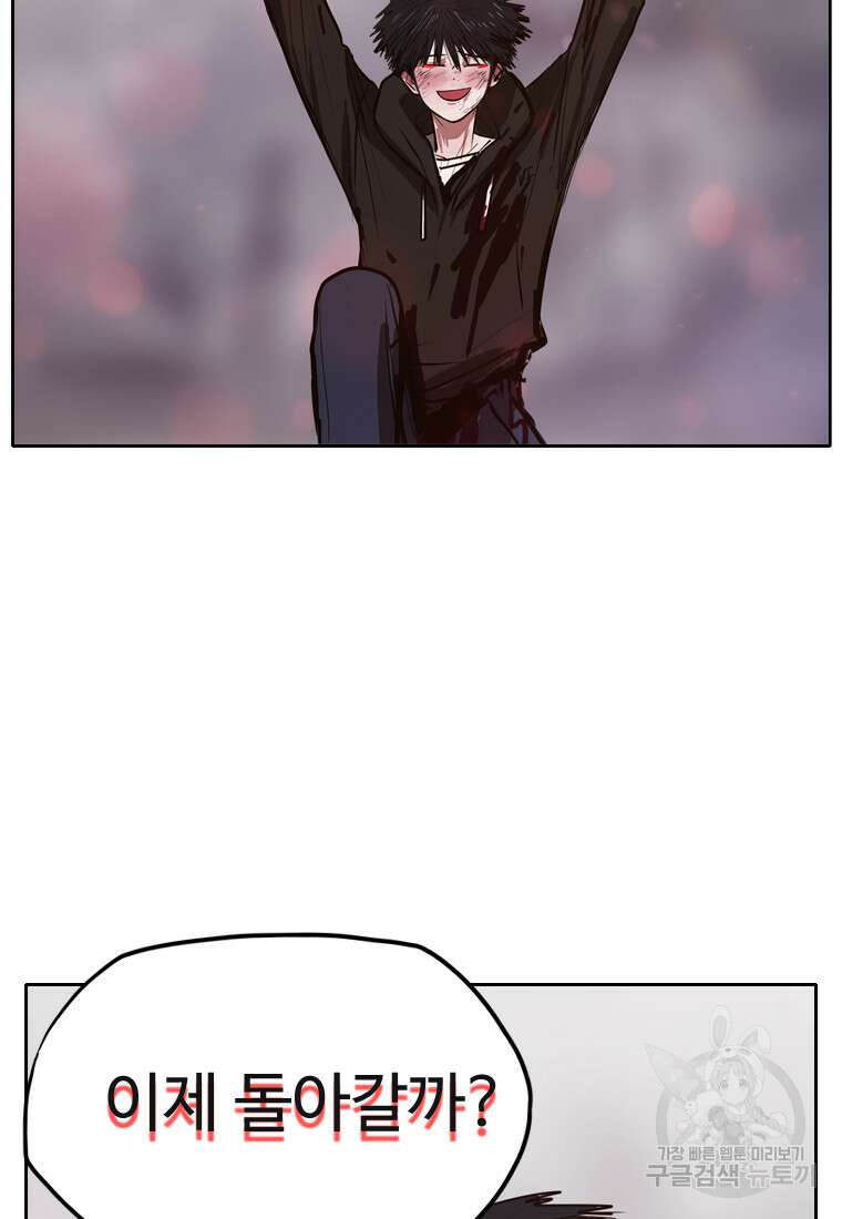 객 36화 109