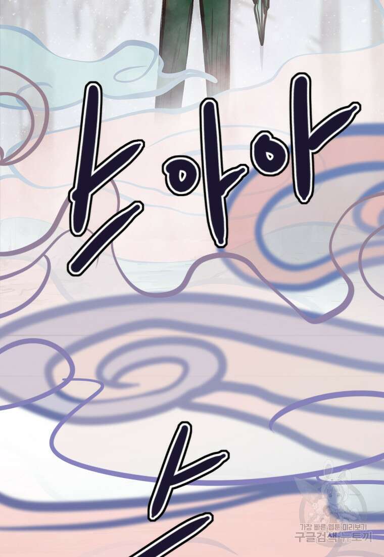 객 36화 114
