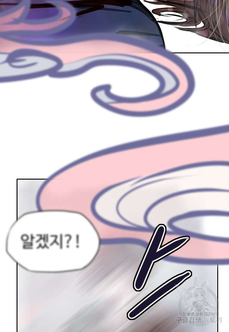 객 36화 116