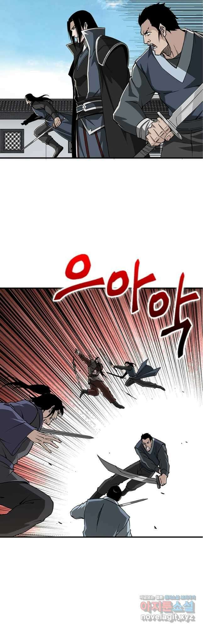 빌런으로 이직하다 247화 2