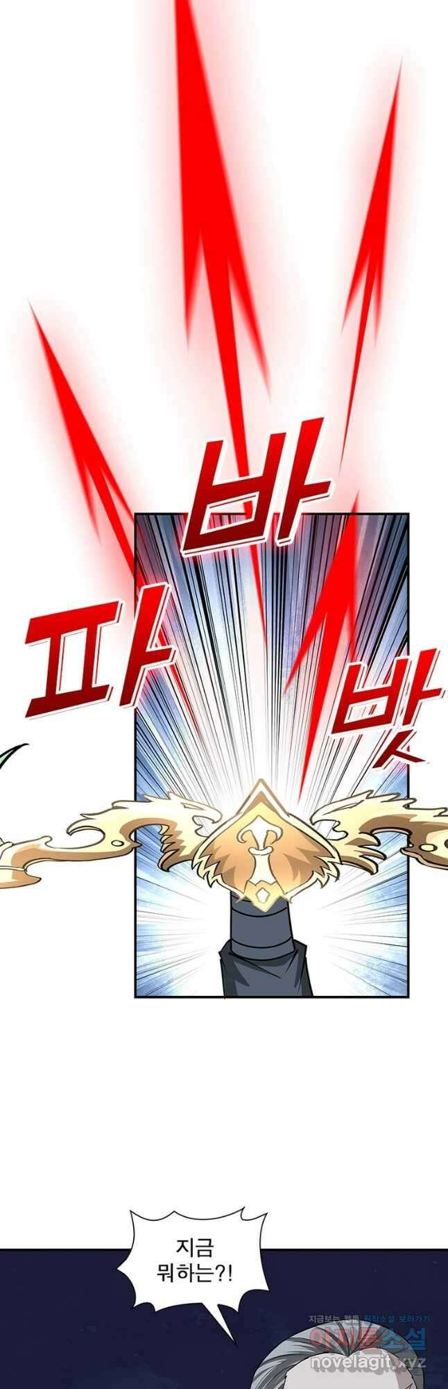 빌런으로 이직하다 247화 29
