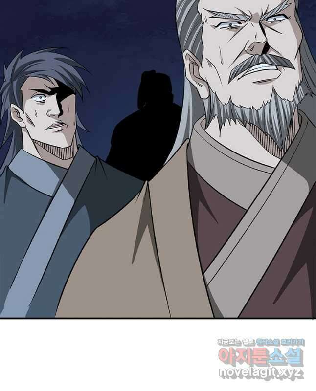 빌런으로 이직하다 247화 30