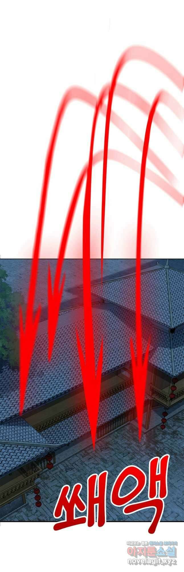 빌런으로 이직하다 247화 31