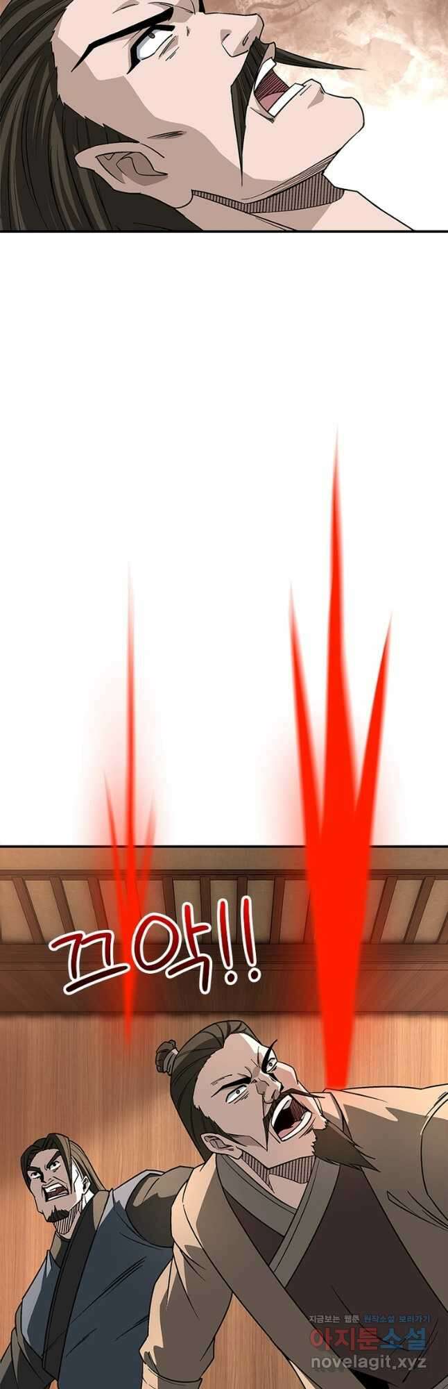 빌런으로 이직하다 247화 35