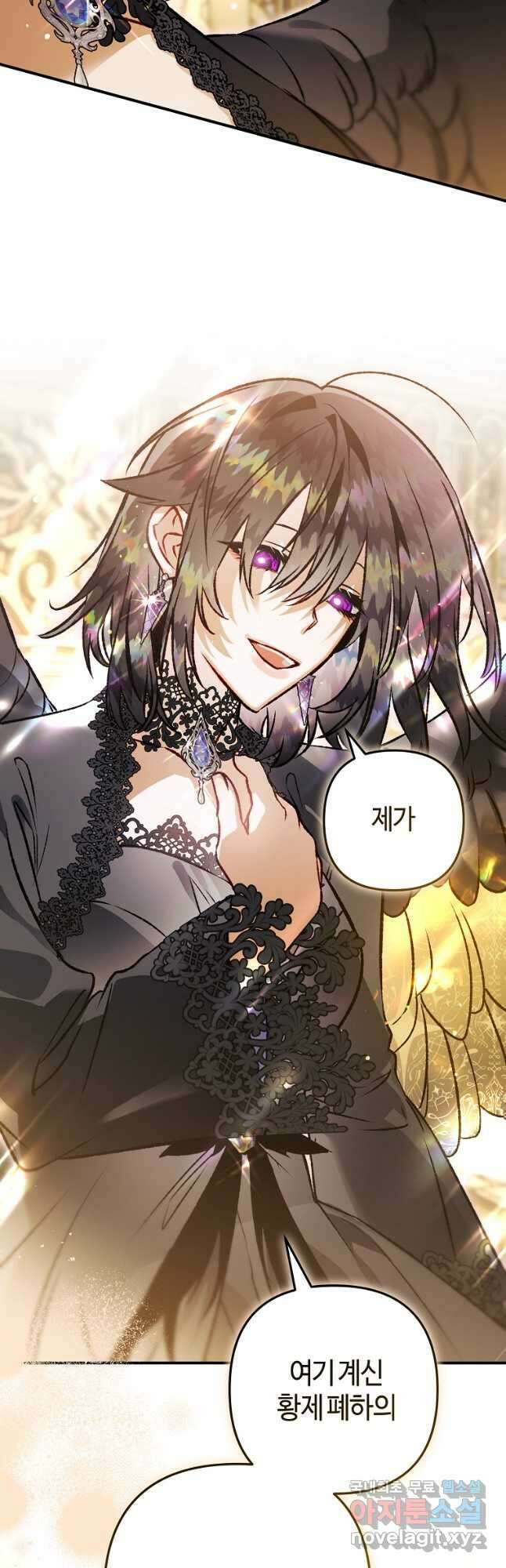 하필이면 까마귀가 되어버렸다 94화 53