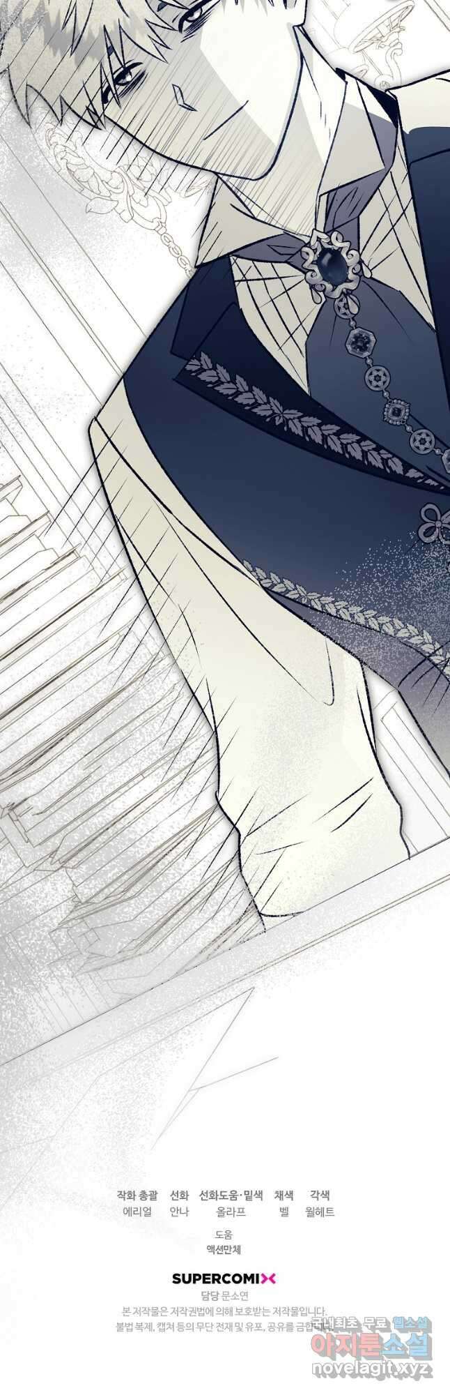 하필이면 까마귀가 되어버렸다 94화 71