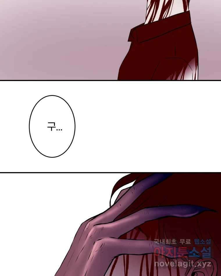 버섯종균작업 27화 4