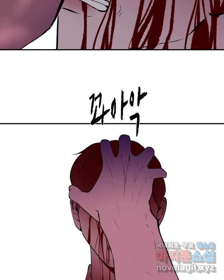 버섯종균작업 27화 7