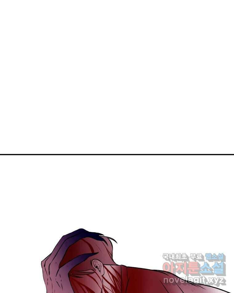 버섯종균작업 27화 9