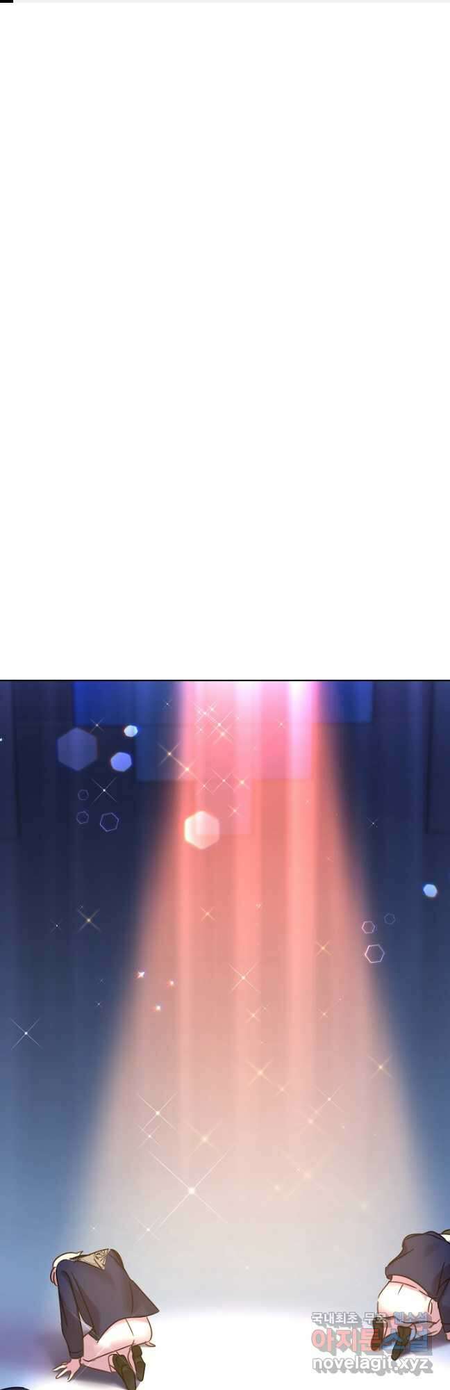 다시 한번 아이돌 102화 1