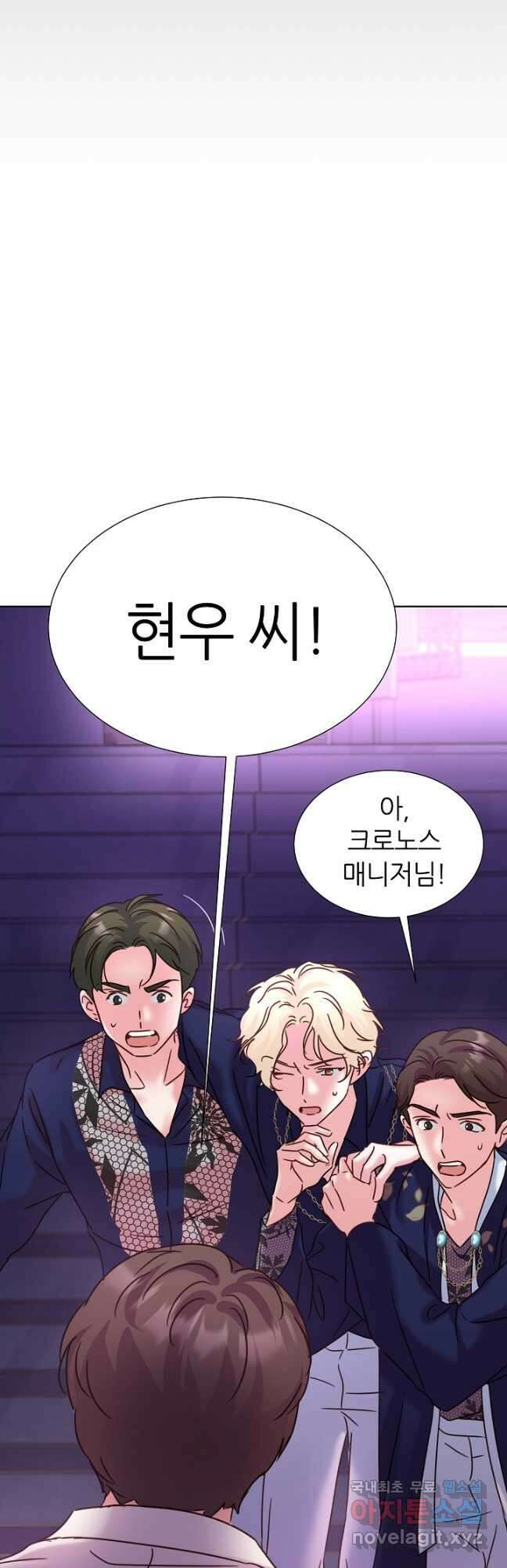 다시 한번 아이돌 102화 6